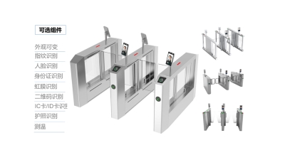 多功能人脸识别闸机.jpg