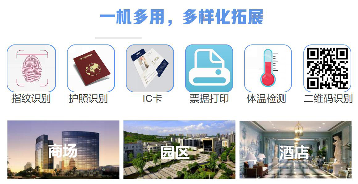 路可路美人脸识别终端156C（立式-台式）.jpg