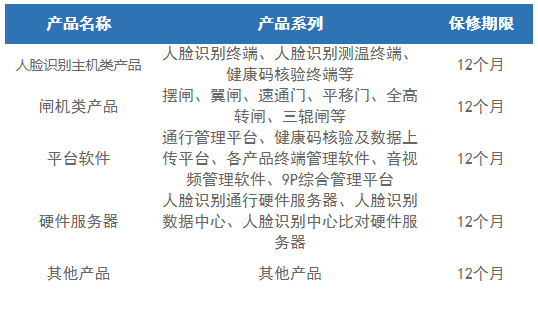 1632970408(1).png